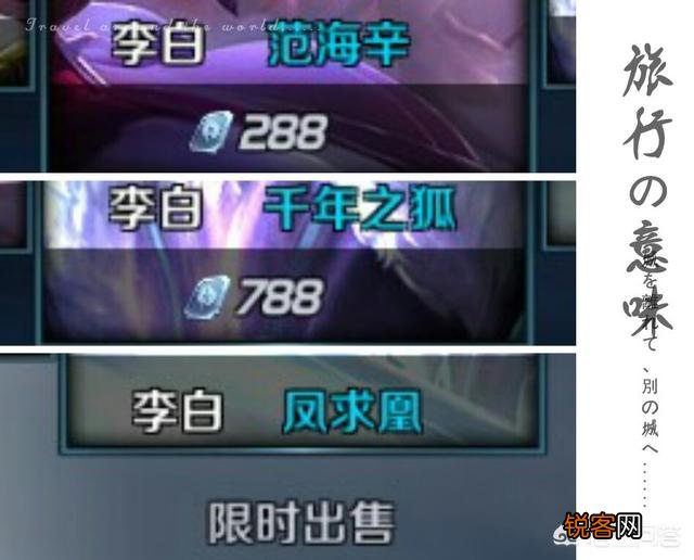 王者荣耀所有皮肤总价钱是多少？