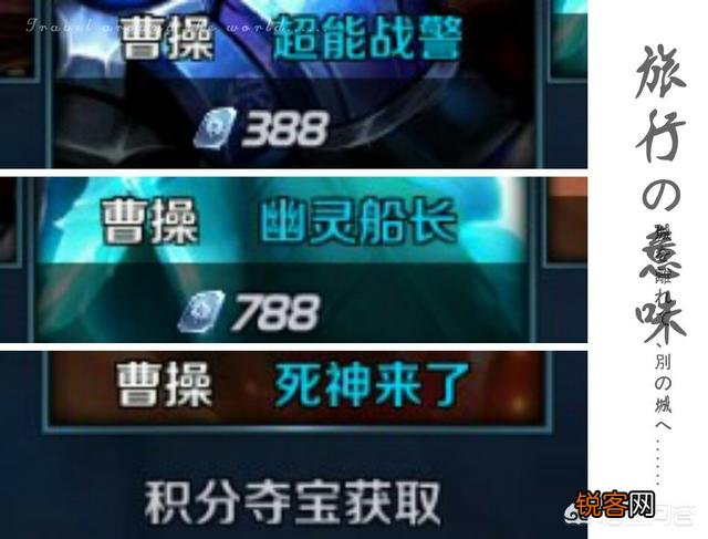 王者荣耀所有皮肤总价钱是多少？