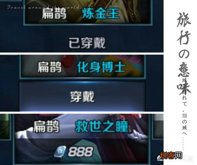 王者荣耀所有皮肤总价钱是多少？