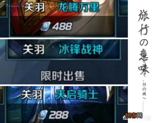 王者荣耀所有皮肤总价钱是多少？