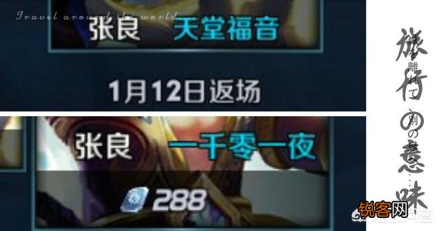 王者荣耀所有皮肤总价钱是多少？