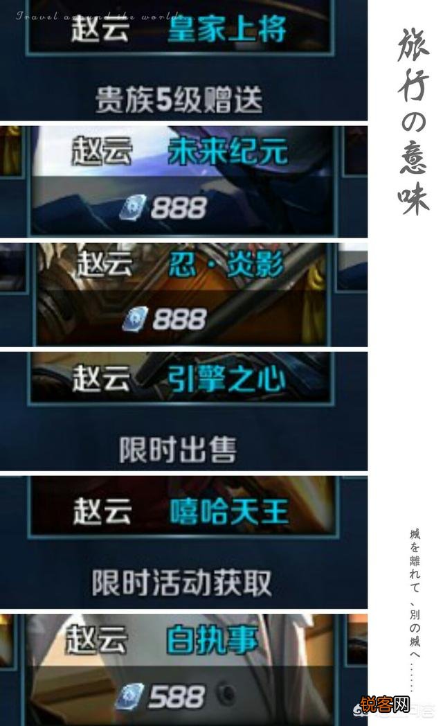 王者荣耀所有皮肤总价钱是多少？