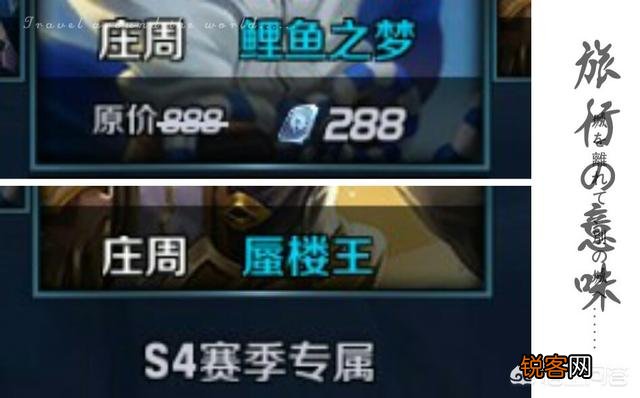 王者荣耀所有皮肤总价钱是多少？