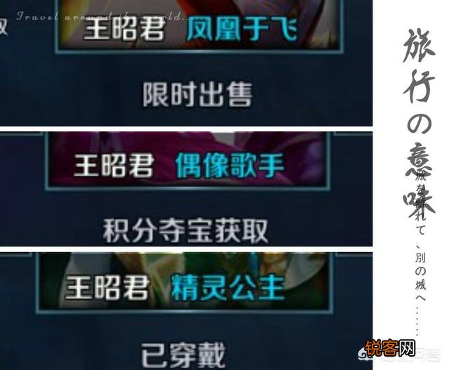 王者荣耀所有皮肤总价钱是多少？