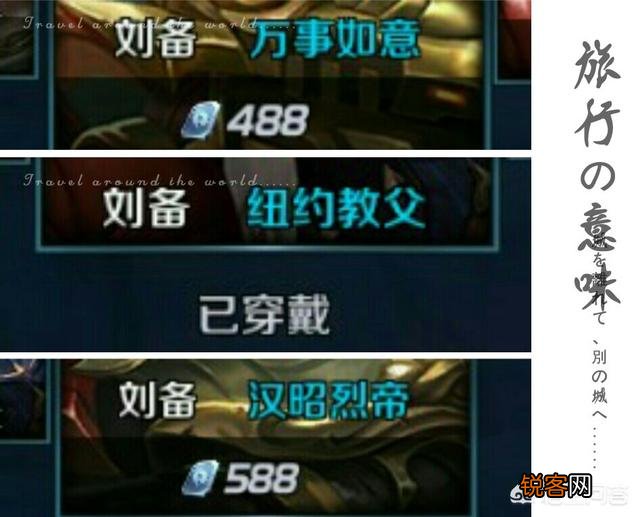 王者荣耀所有皮肤总价钱是多少？
