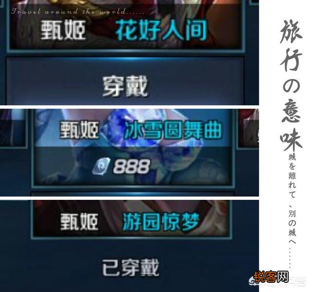 王者荣耀所有皮肤总价钱是多少？