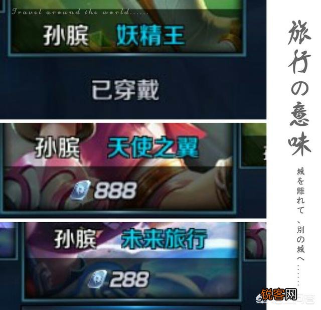 王者荣耀所有皮肤总价钱是多少？