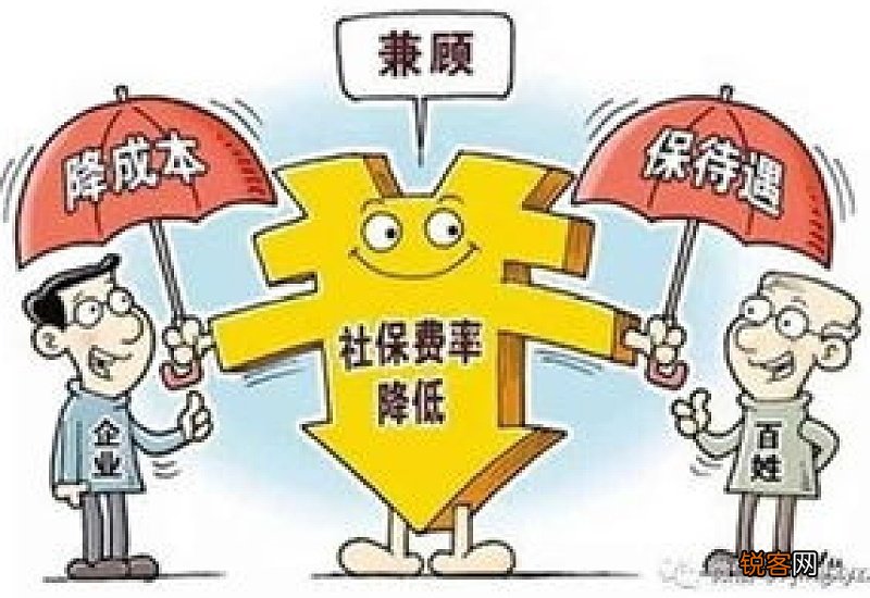 失业人员自行缴纳的医保费，算社保待遇损失吗？