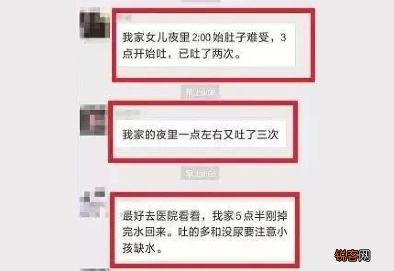 合肥永红幼教报业园幼儿园2023秋季招生摸底公告