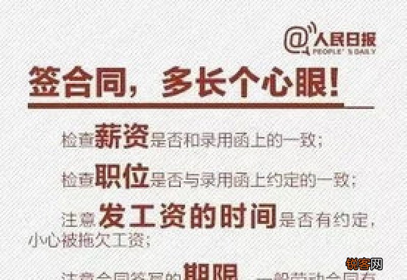 不戴安全帽违反公司禁令，用人单位能否解除劳动合同？