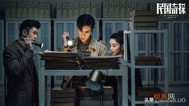 电视剧《民国奇探》剧情是怎么样的？