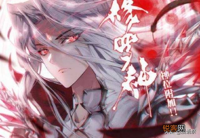 《斗罗大陆》中,唐三和霍雨浩谁更厉害？