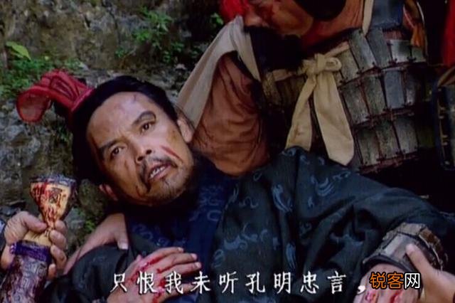 凤雏庞士元就这样为了使刘备师出有名死了,是不是太不值了？