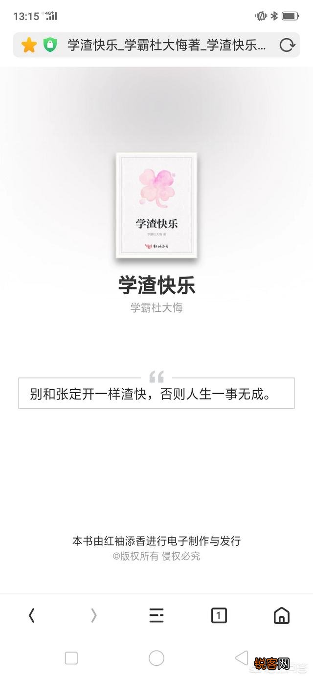 一本网络小说没人看,一般是出了什么问题？