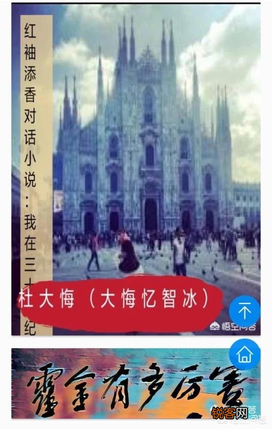 一本网络小说没人看,一般是出了什么问题？