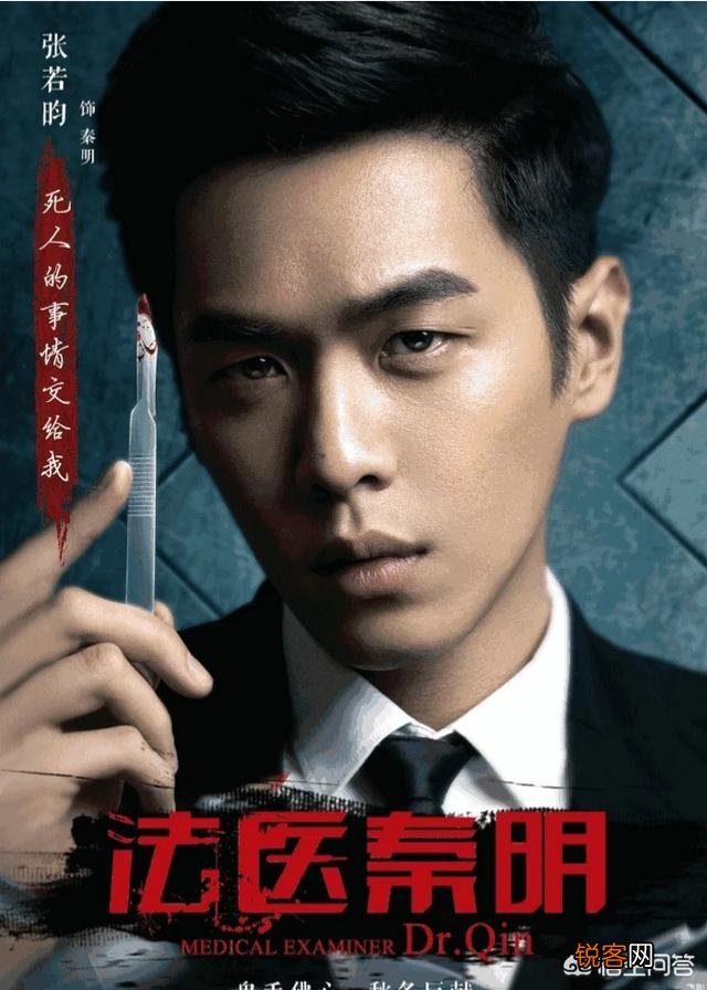 你看过重口味的网剧有哪些？