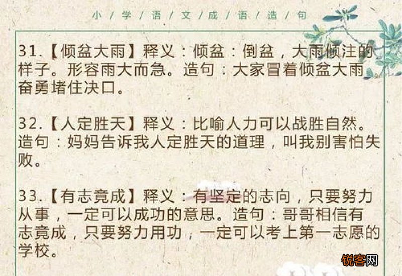 怒不可遏怎么造句,怒不可遏成语造句