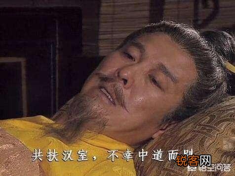 刘备将儿子和江山都托付给诸葛亮,为何将最后一道遗书留给赵云？