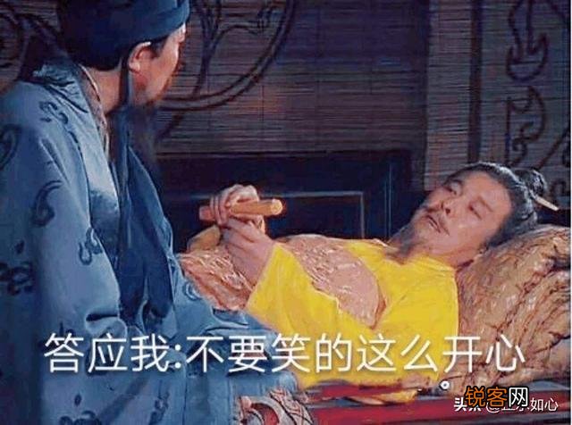 刘备将儿子和江山都托付给诸葛亮,为何将最后一道遗书留给赵云？