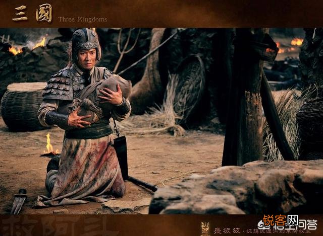 刘备将儿子和江山都托付给诸葛亮,为何将最后一道遗书留给赵云？