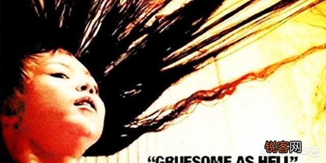 你看过的重口味电影有哪些？