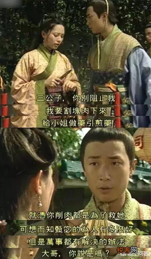 国产剧中哪些情节让你三观尽毁？