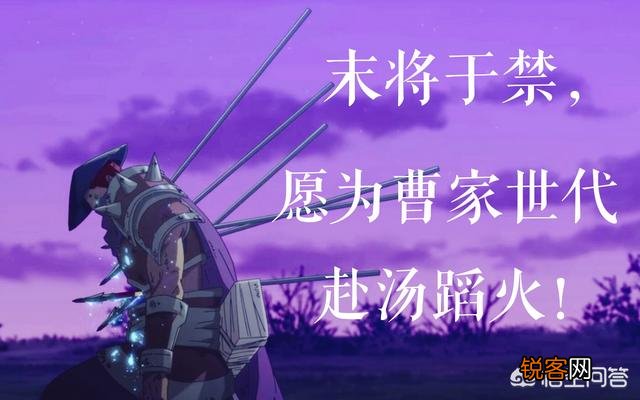 曹操大将于禁投降关羽后的命运如何？