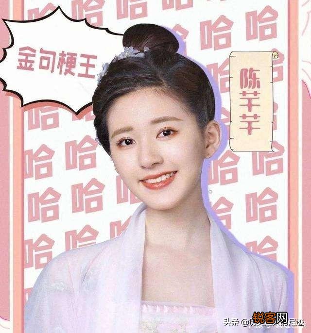 电视剧《传闻中的陈芊芊》,值得追吗？