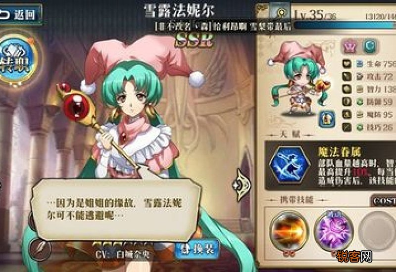 梦幻模拟战万灵狂欢之夜挑战5如何过关 梦幻模拟战攻略推荐