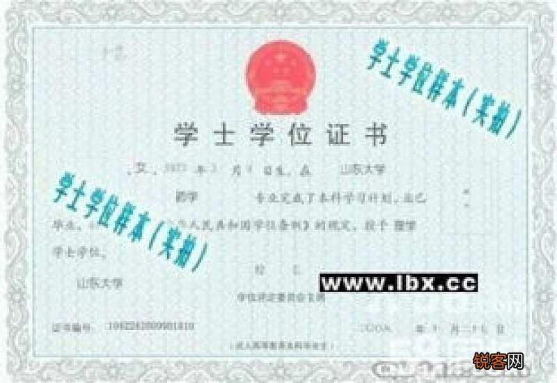 2022年下半年北京自学考试学士学位证书有哪些学校发放？