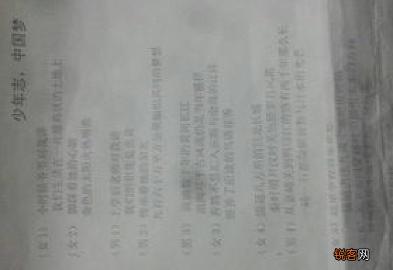 最美的声音九年级通感作文700字