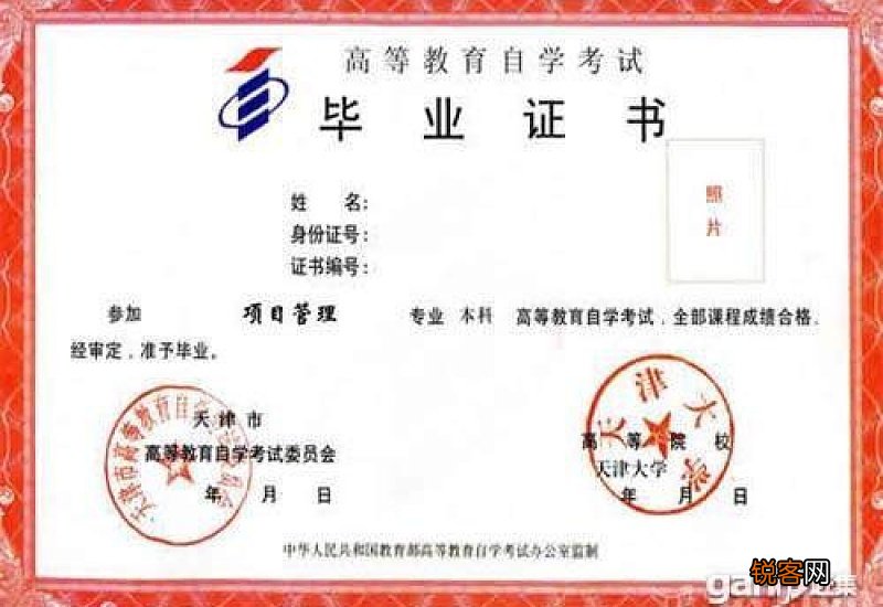2023年上半年天津自考注意事项 天津2022年自考