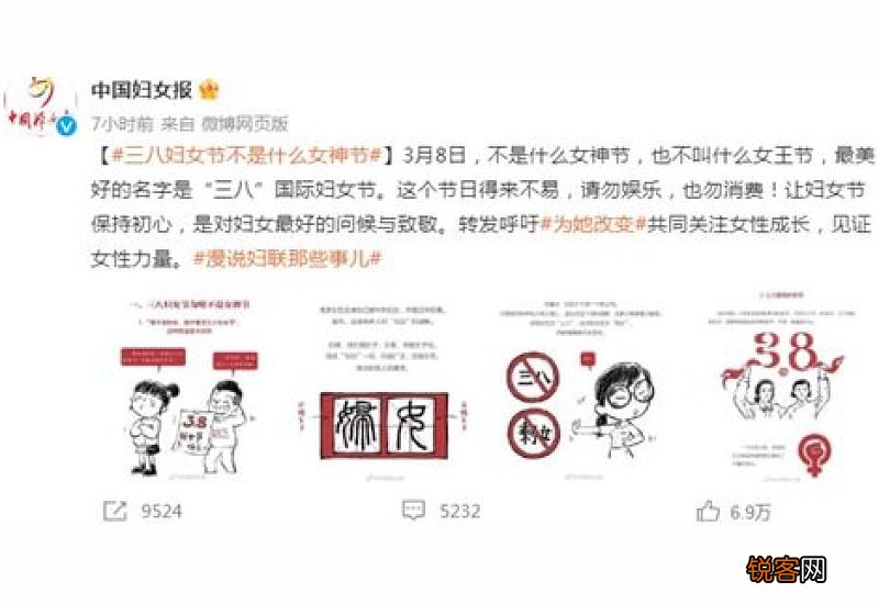 妇女节放假半天 不放假有加班费吗？