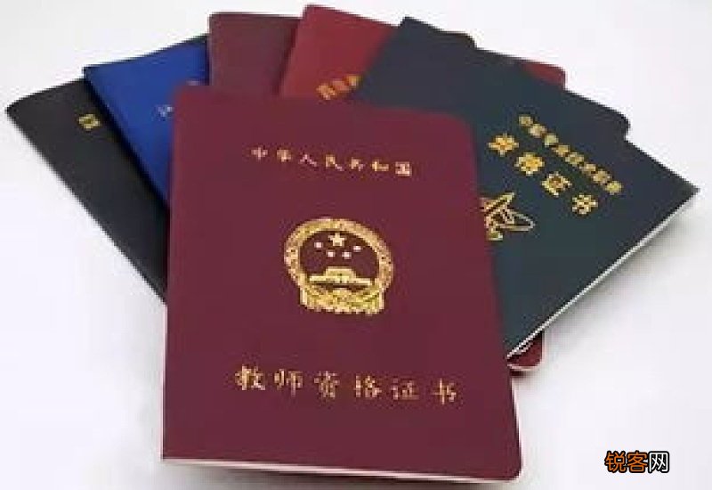2023年春季南陵县教资认定时间 2020年南陵县教师资格证领取