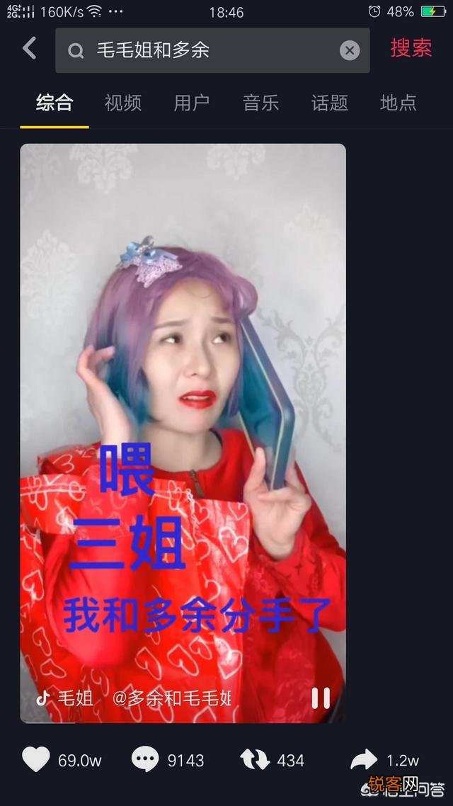 你认为2019年抖音十大高颜值女神都是谁？