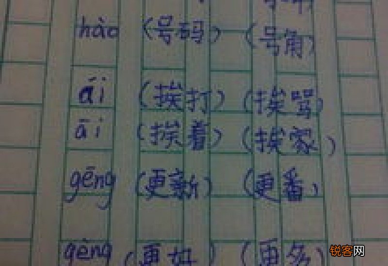 除组词_用“除”字组词