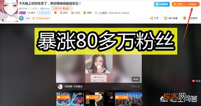 女主播晴子“线下照片”曝光,颜值之高获水友称赞：不输女明星,你觉得如何呢？