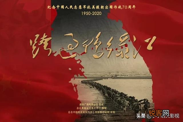 《跨过鸭绿江》里的外国演员都是在哪里找的？