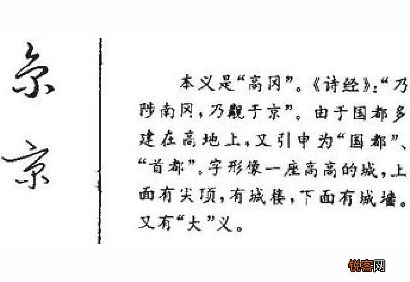 jiǔ 酒组词_用“酒”字组词