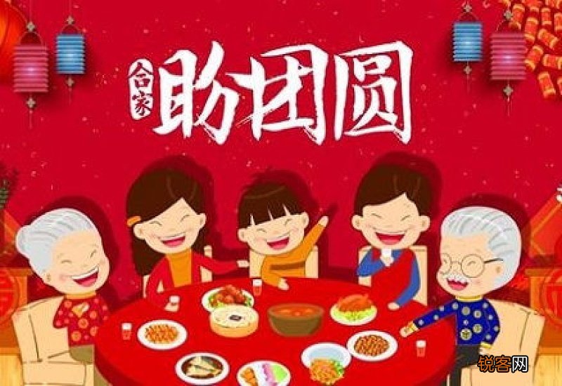 除夕早上吃什么