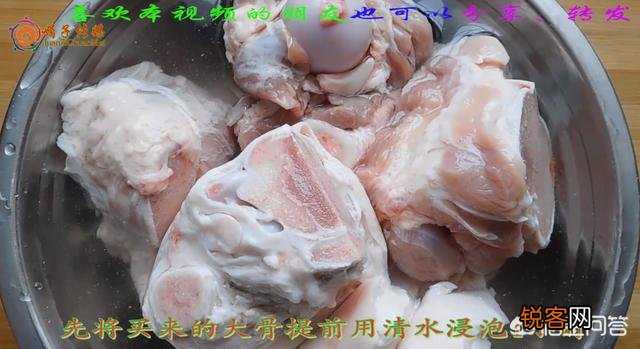 骨头汤是什么骨头做的？