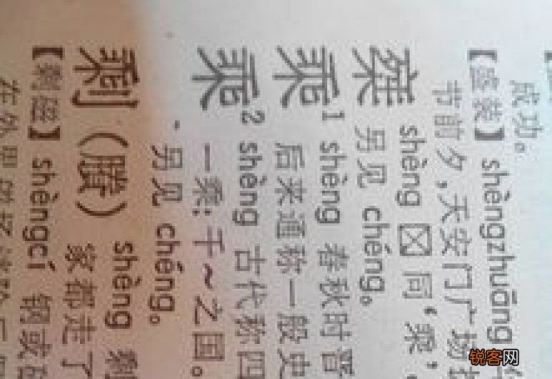 zèng 赠组词_用“赠”字组词
