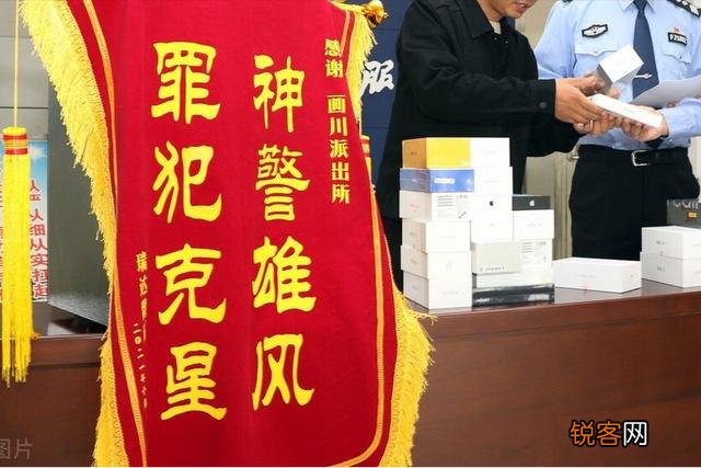 普通警察是不是相当于公务员科员职位？