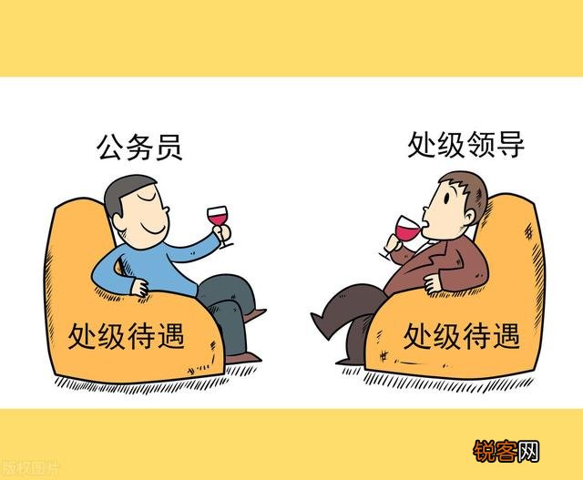 普通警察是不是相当于公务员科员职位？