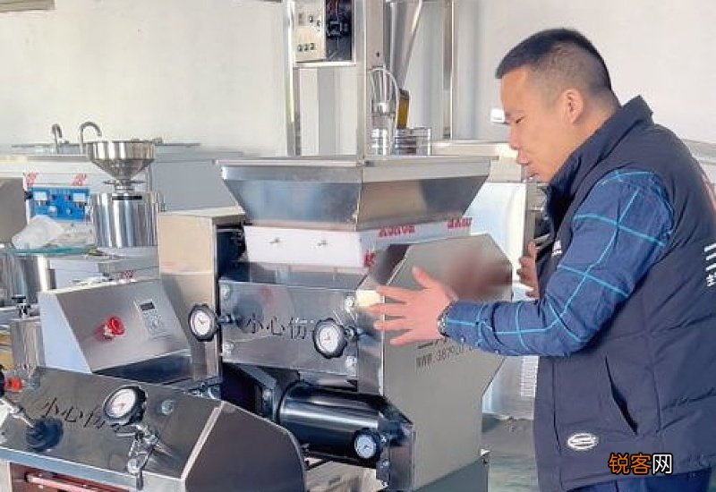 面条机怎么使用