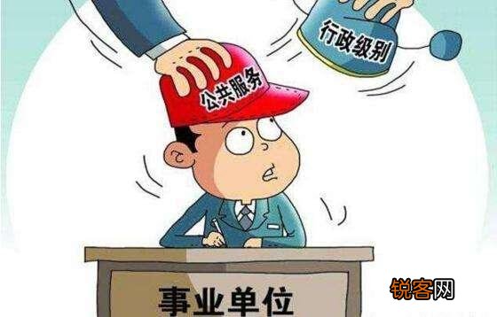 高中校长是事业编制还是公务员编制,相当于什么级别,是否有车补？