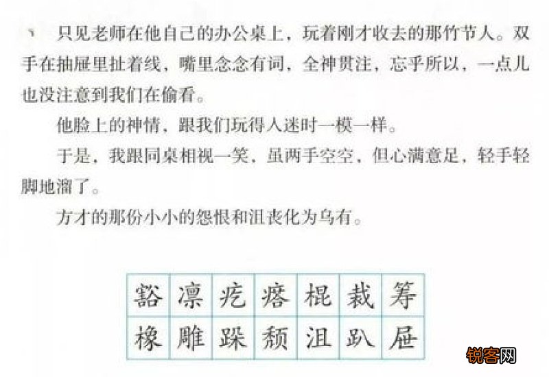 huō 豁组词_用“豁”字组词