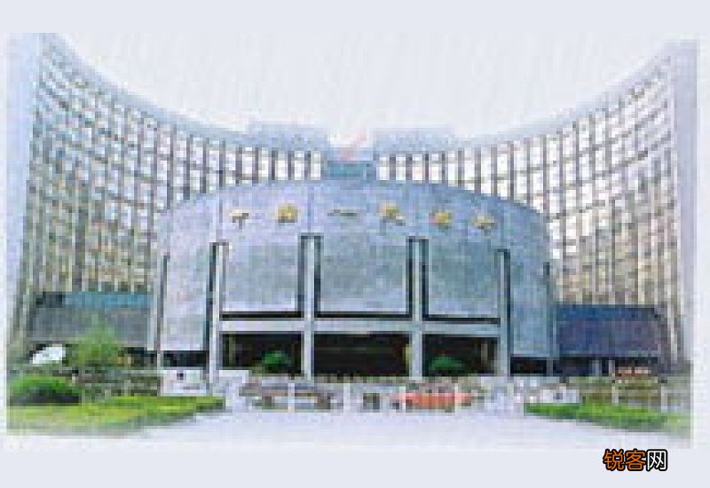 市 统筹推进中国人民银行分支机构改革，不再保留人行县支行