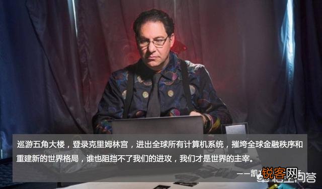 你所知道的最牛逼的黑客有多厉害？