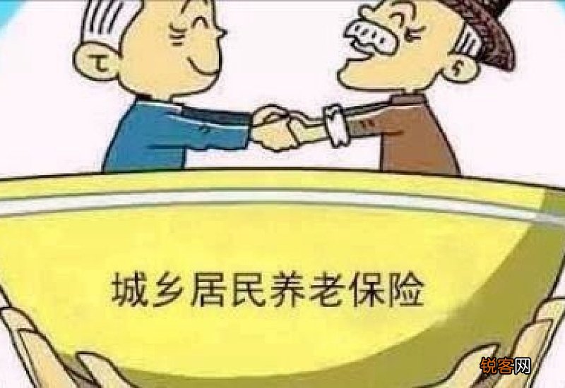 农村养老保险交15年后每月拿多少钱?就不用交了吗